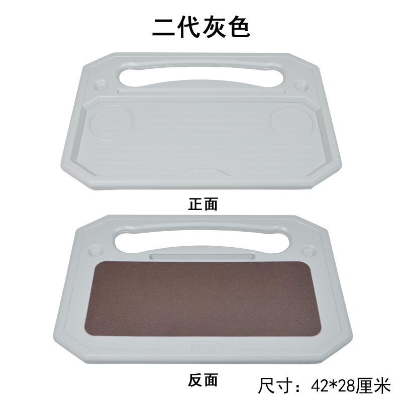 Đảm Bảo Chất Lượng Xe Ô Tô Cho Bé Bàn Ăn Bàn Nhỏ Bảng Xe Ô Tô Với Bàn Gấp Hàng Trước Máy Tính Xách Tay Giá Đỡ học Tập Giá Nước