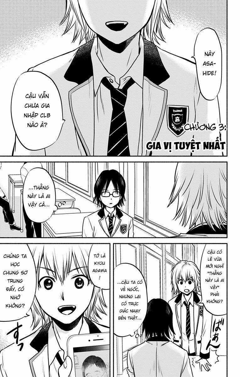 aisareru yori ￮-saretai chapter 3 1