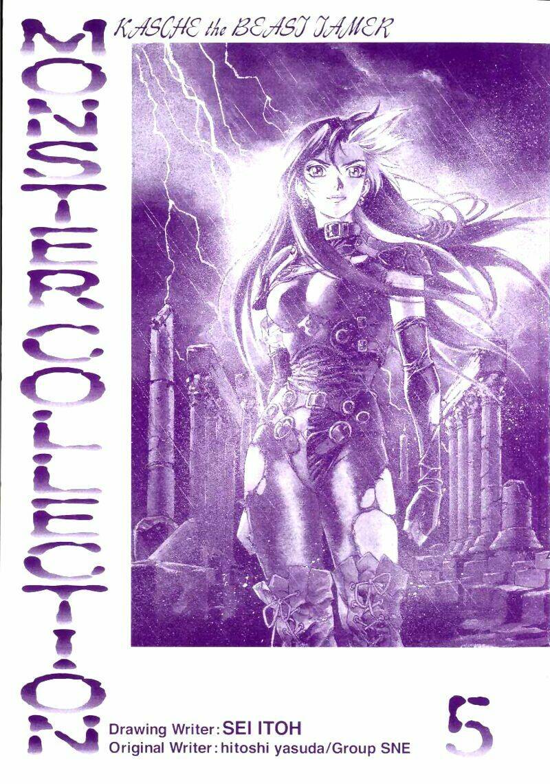 monster collection chapter 22 2