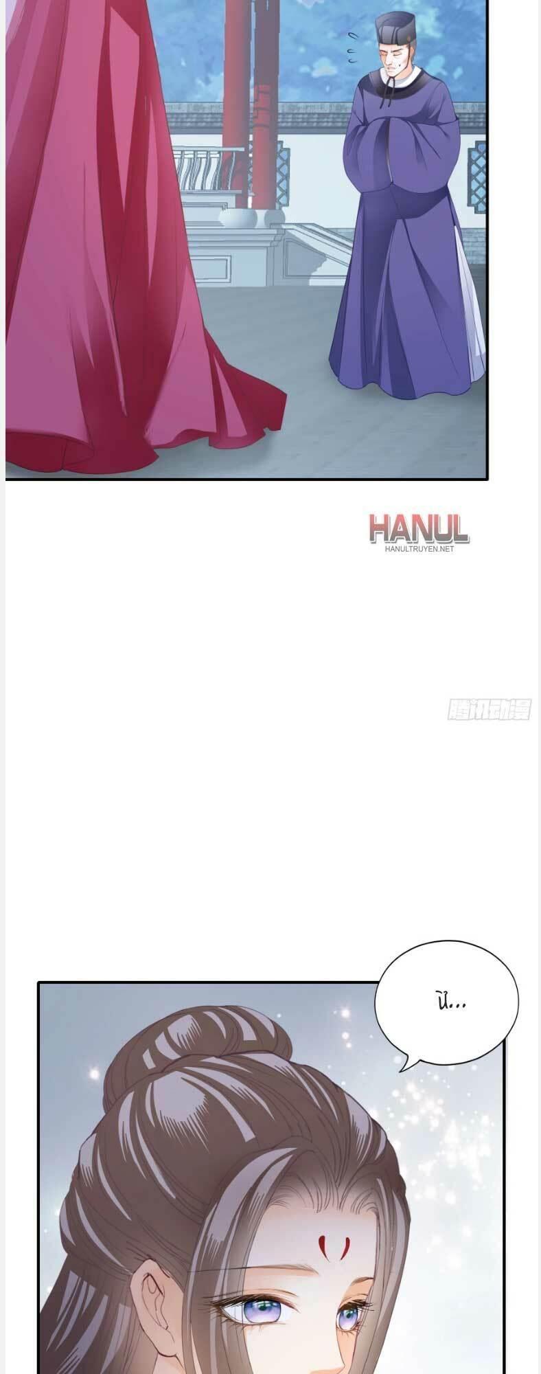 bổn vương muốn nàng chapter 176 3