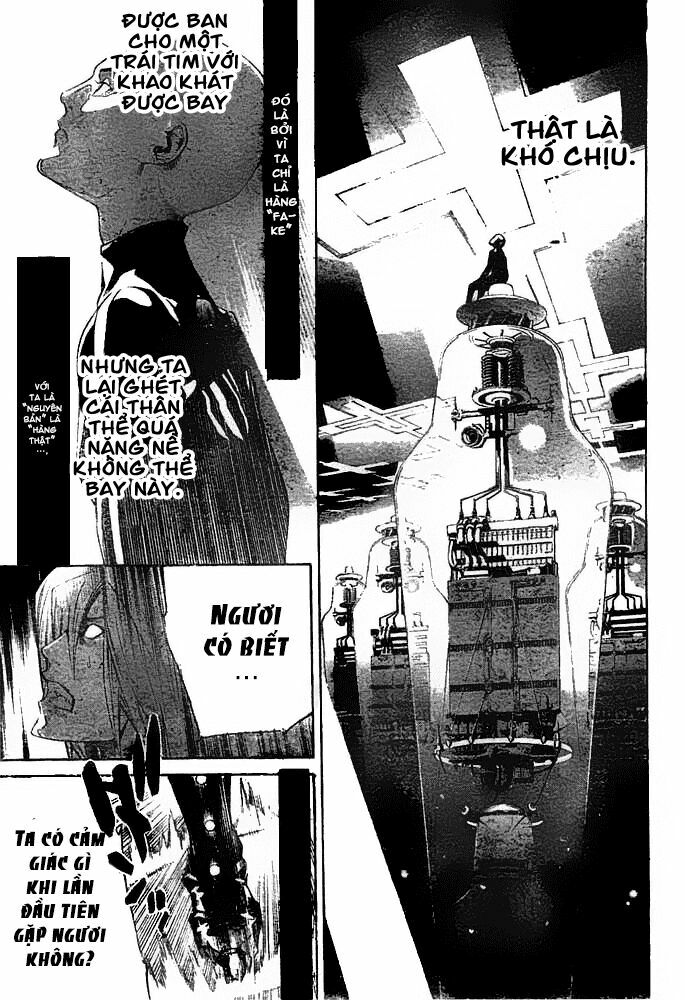 air gear chapter 259 6