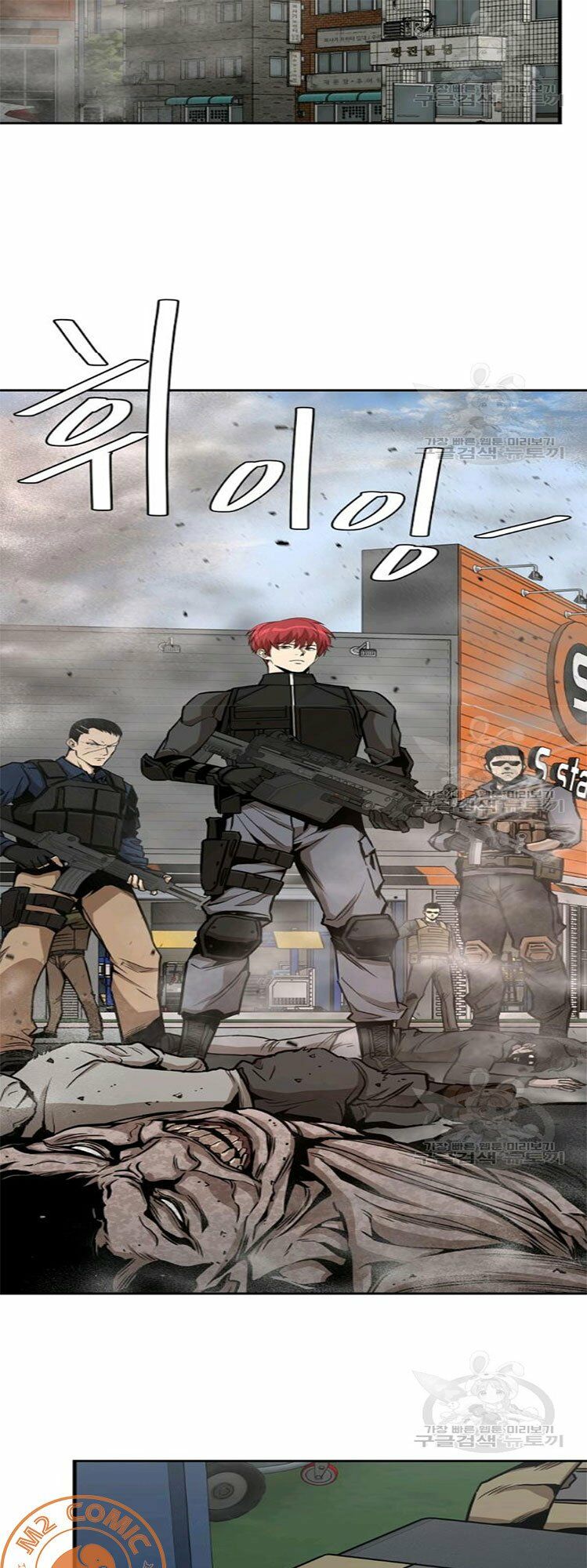 return survival chapter 76 26