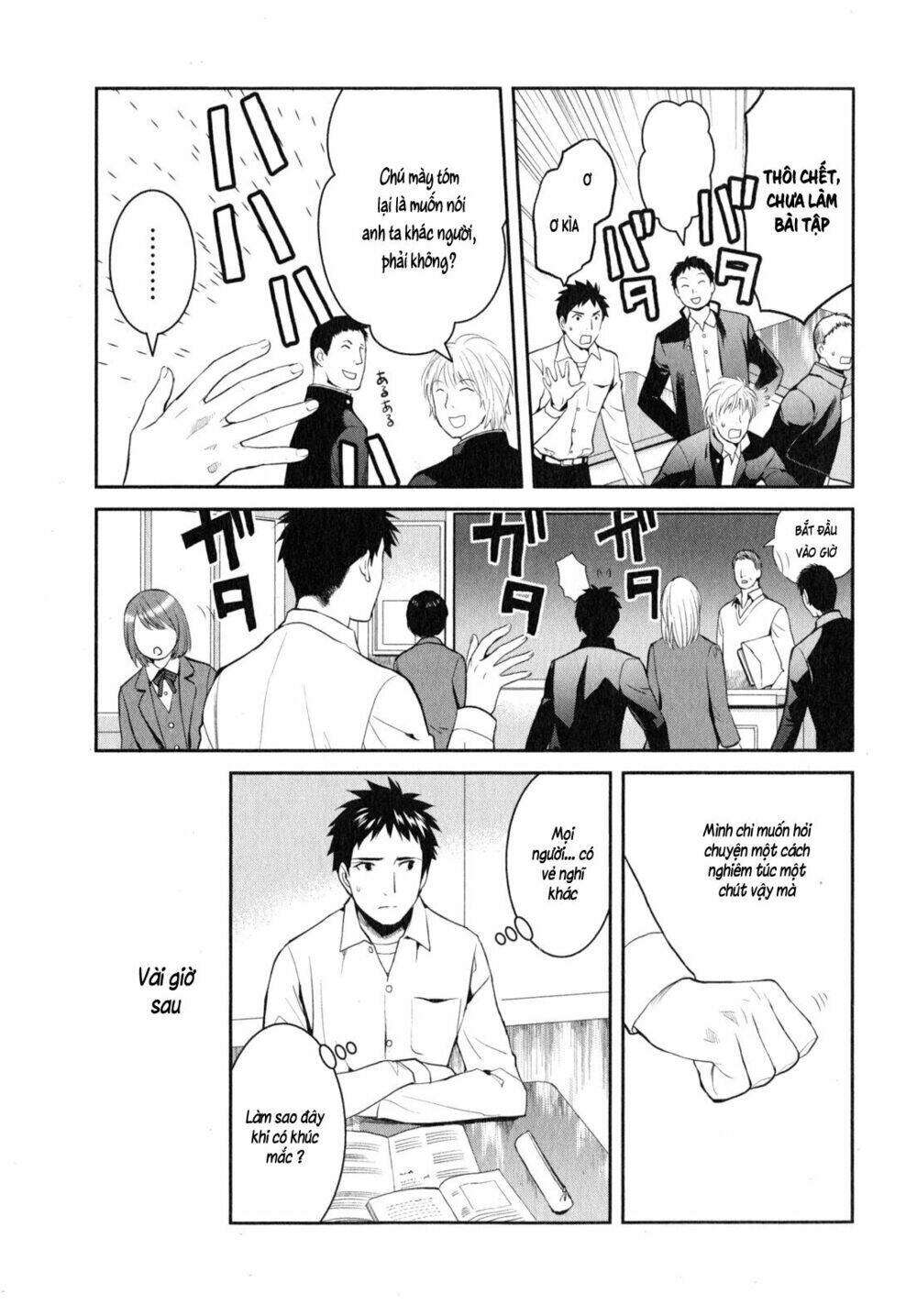 youkai apartment no yuuga na nichijou chapter 7 16