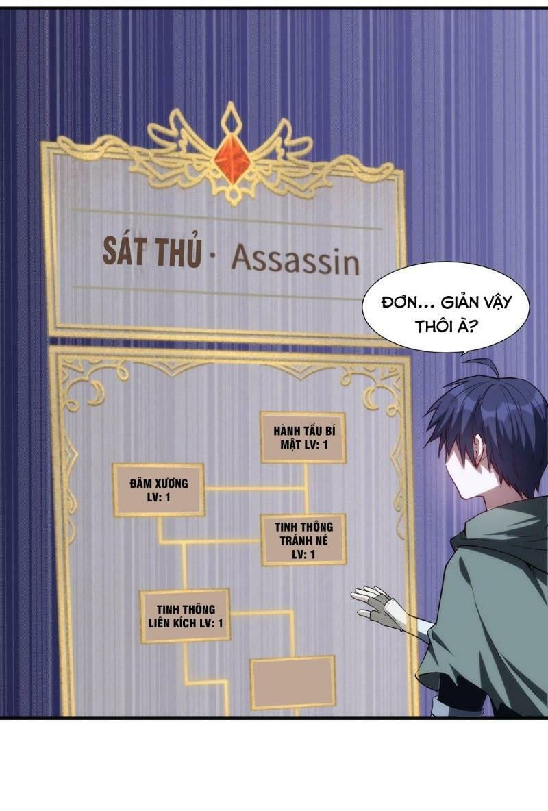 thánh đường chi thành chapter 20 41