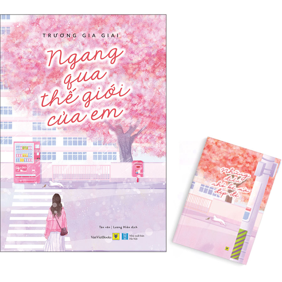 Ngang Qua Thế Giới Của Em