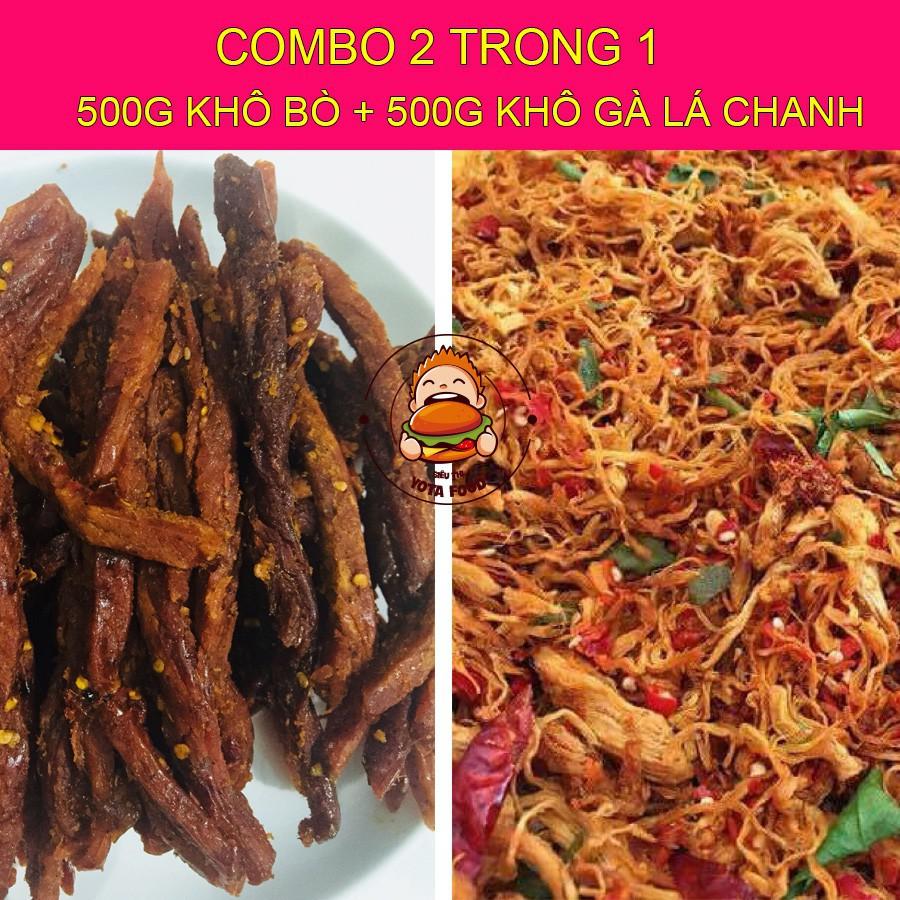 500G KHÔ BÒ +500G KHÔ GÀ LÁ CHANH SIÊU NGONsiêu ngon