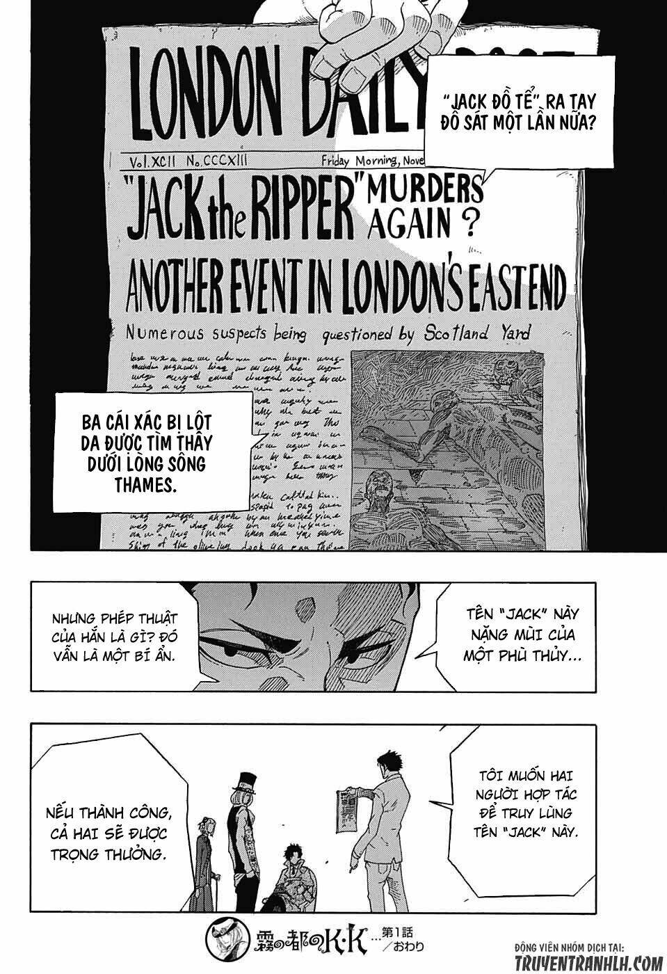 k.k. in the city of fog chapter 1 50