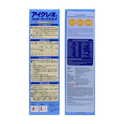 Sữa Glico Icreo Follow Up Milk (Icreo Số 1) - Hộp 10x13,6g/Thanh Tiện Dụng