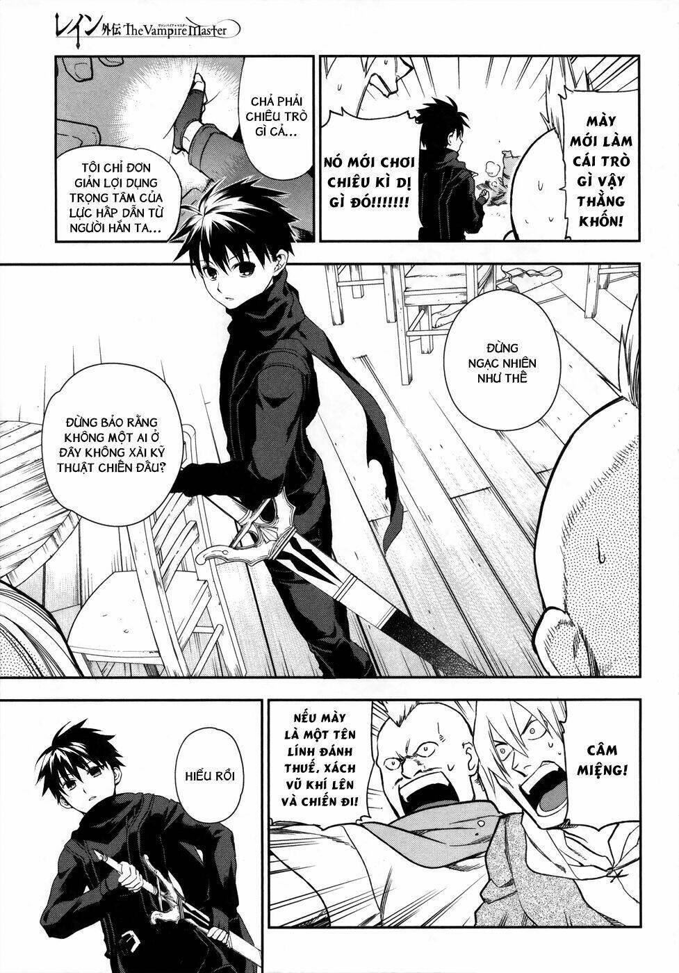 rain gaiden chapter 1 10