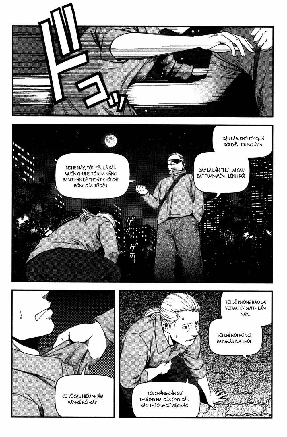 uwagaki chapter 18 26