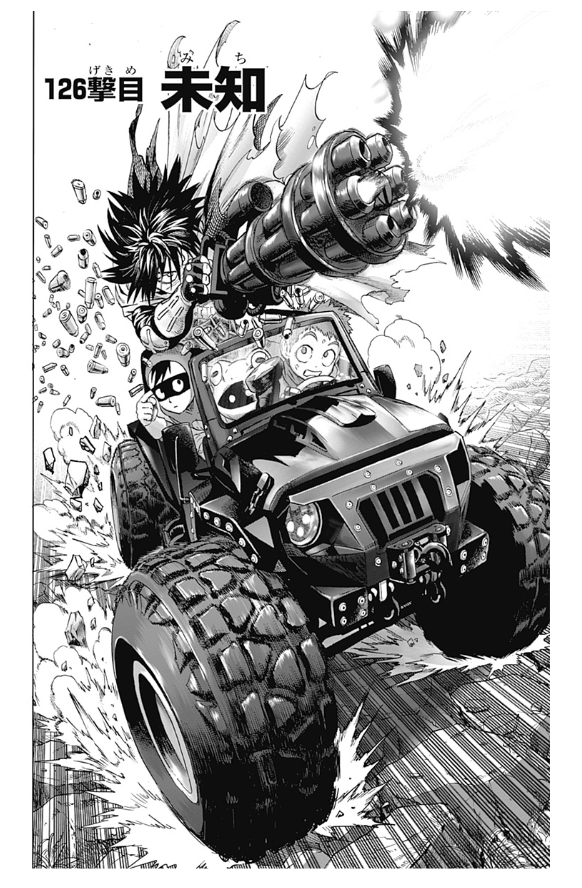 ワンパンマン 26 - One-Punch Man 26