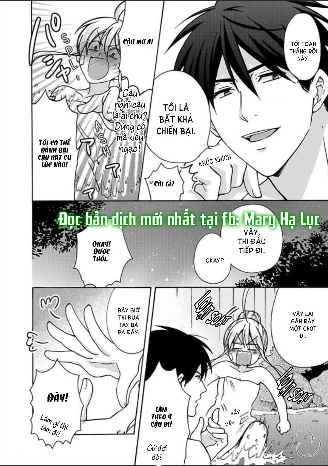 genderbender yankee school họ đang cố gắng chiếm lấy lần đầu tiên của tôi chapter 15 13