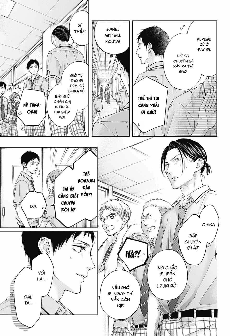 kono oto tomare! chapter 105 21