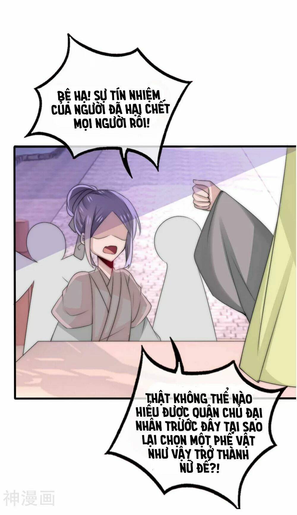 kế hoạch sủng ái của tiểu công chúa chapter 49 5