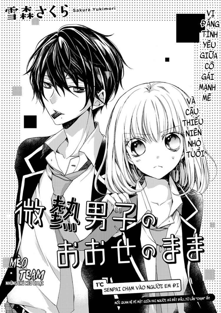 binetsu danshi no oose no mama chapter 1 2