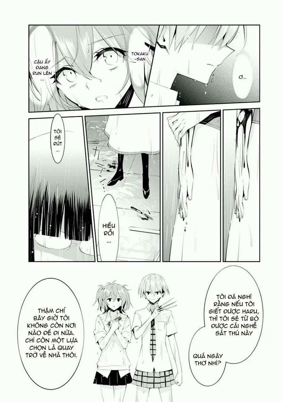 akuma no riddle chapter 15 27