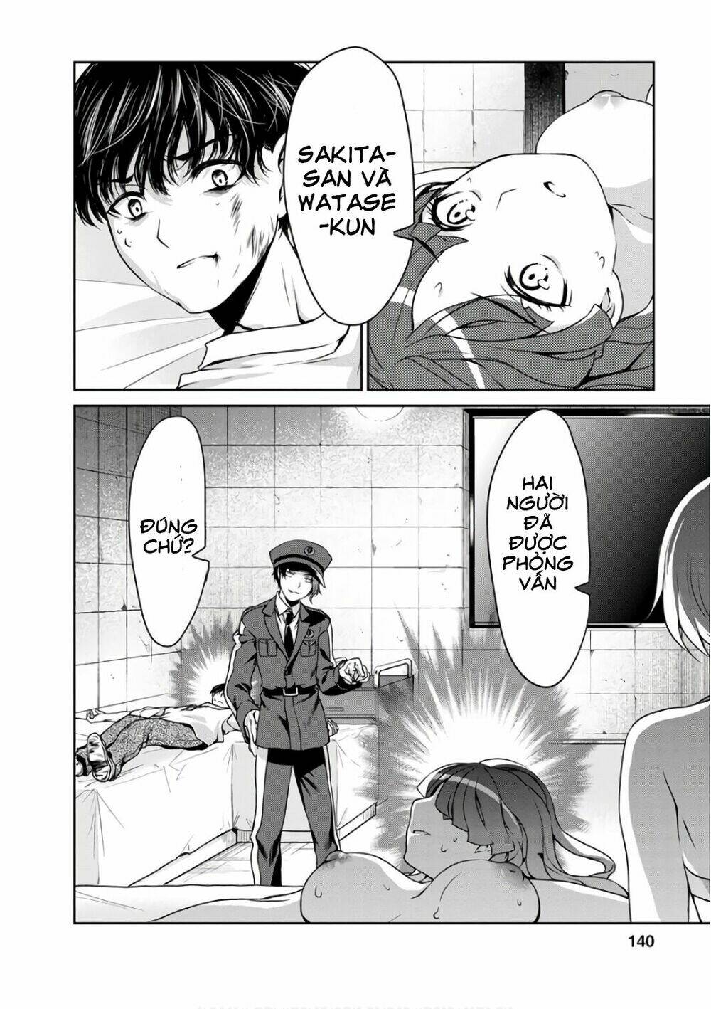 goumon tournament chapter 14 20