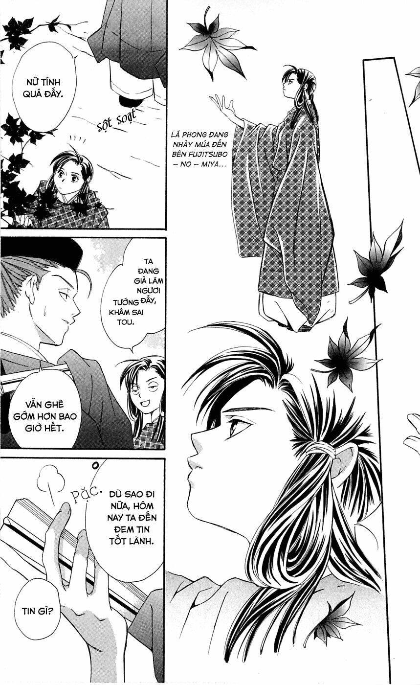 gekka no kimi chapter 1.2 16