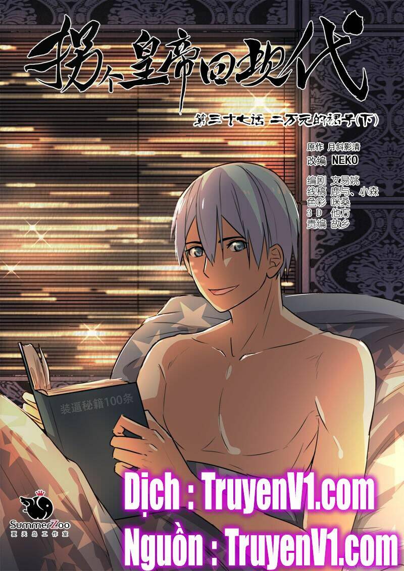 bắt cóc hoàng đế về hiện đại chapter 93 1