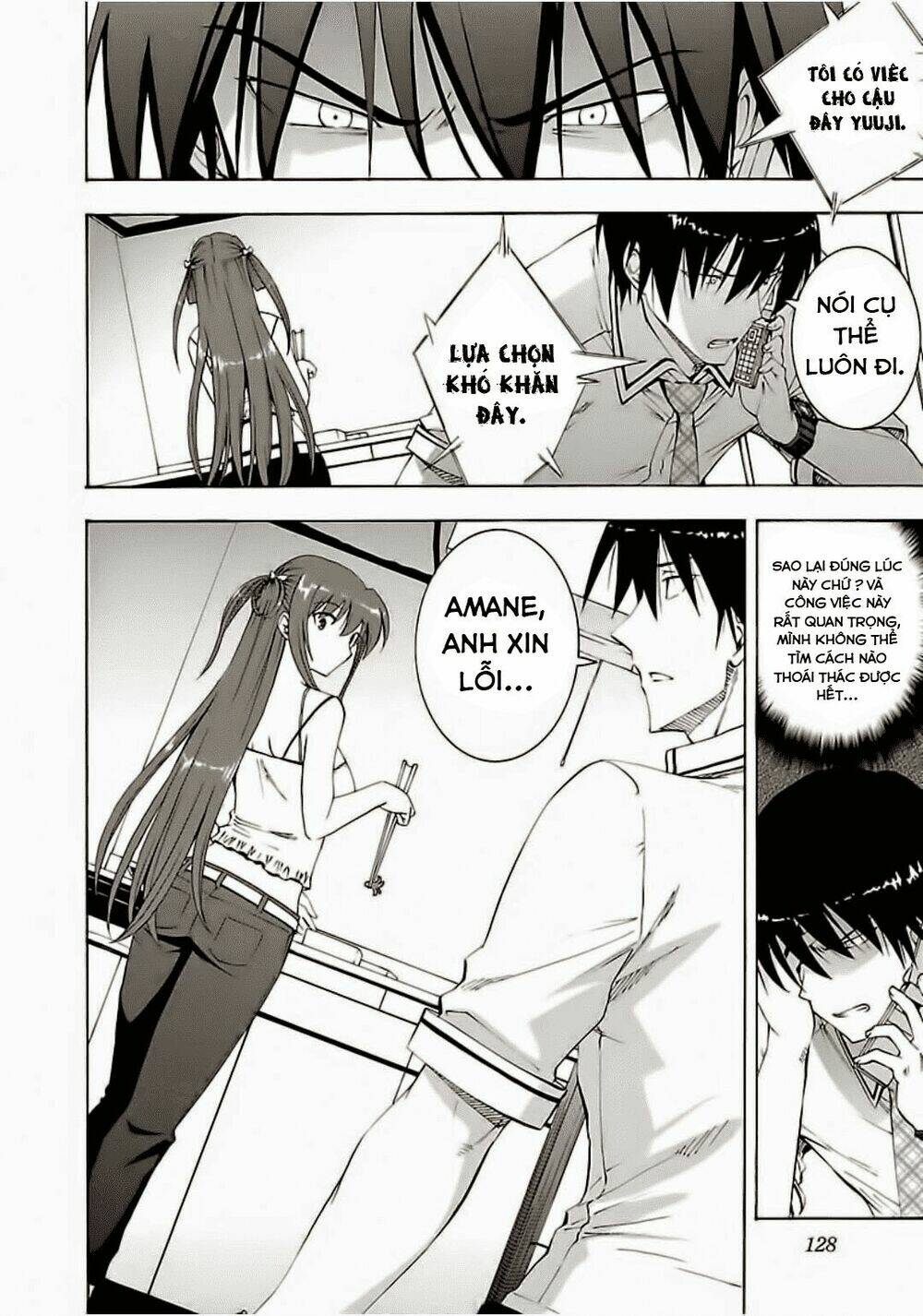 grisaia no kajitsu -le fruit de la grisaia- chapter 5 7