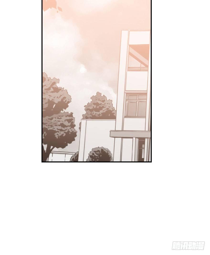Bắt Lấy Ngao Ngao chapter 24 - Trang 14