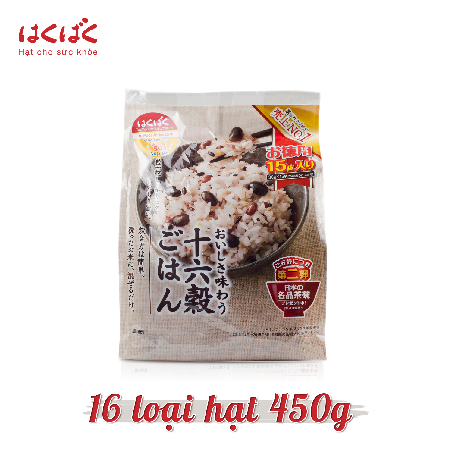 Gạo Dinh Dưỡng Tổng Hợp 16 Loạt Hạt Hakubaku Nhật Bản Chính Hãng - 450Gr