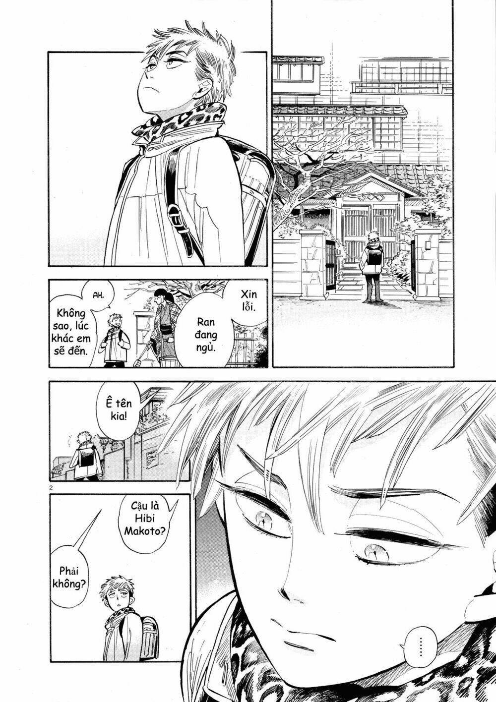 ran to haiiro no sekai chapter 38.5 4