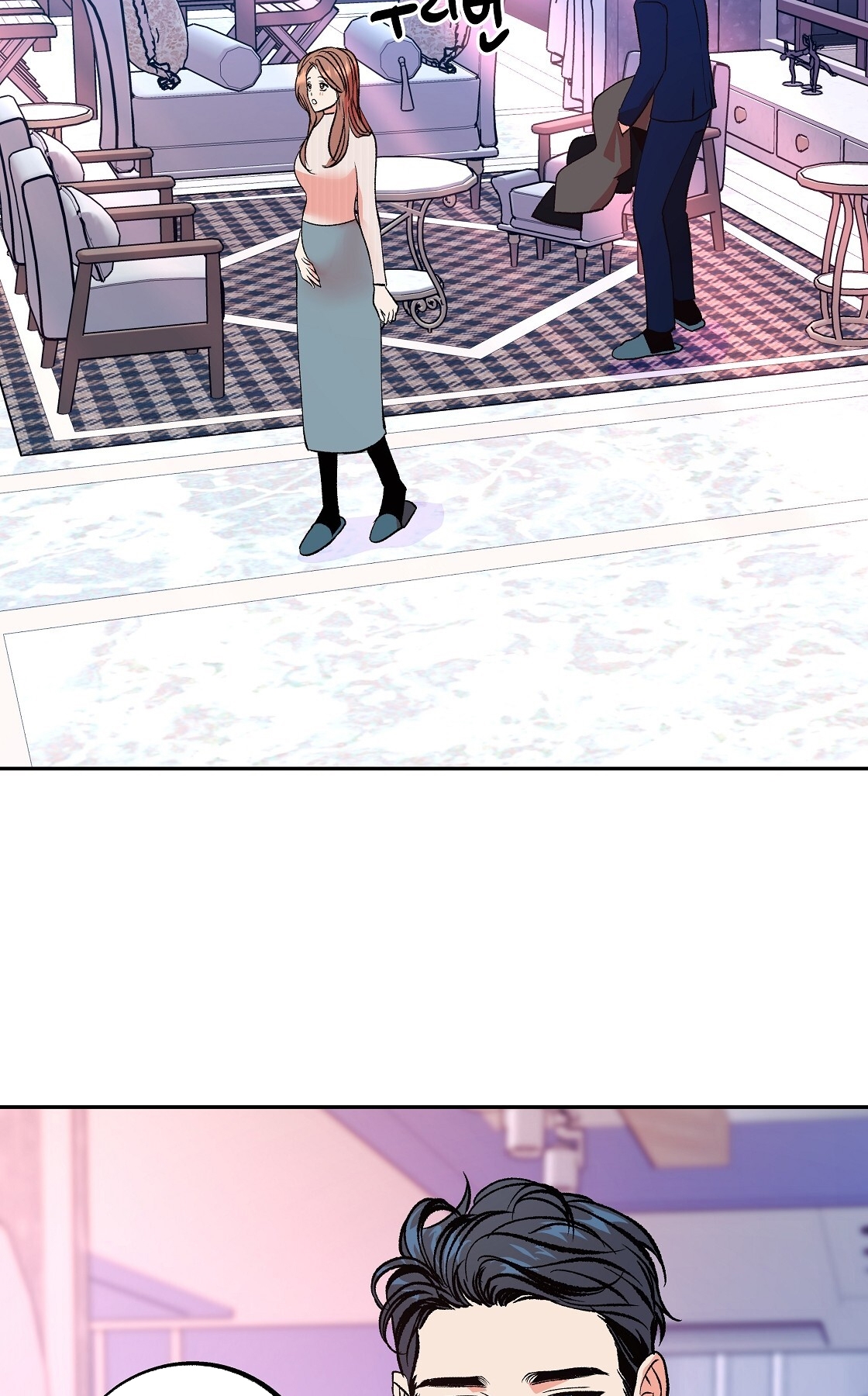 Tận Cùng Của Thế Giới chapter 45.1 - Trang 7