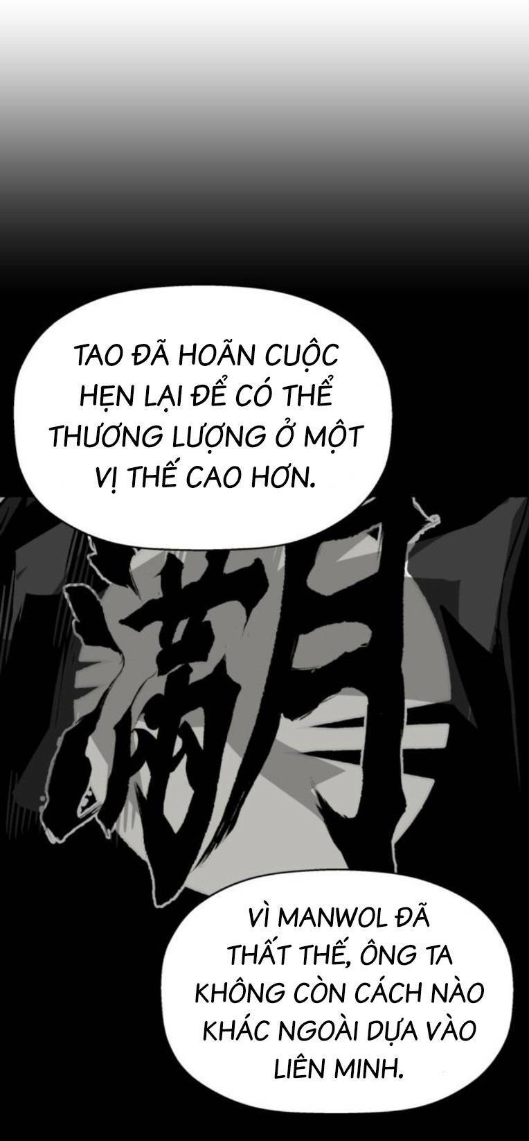 Weak Hero chapter 263 57