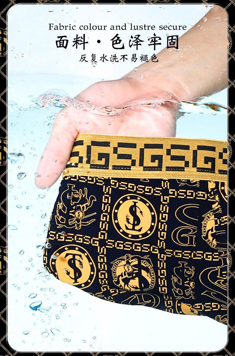 QUẦN SỊP ĐÙI THUN LẠNH SANG TRỌNG TỪ 40-110KG DÀNH CHO NAM