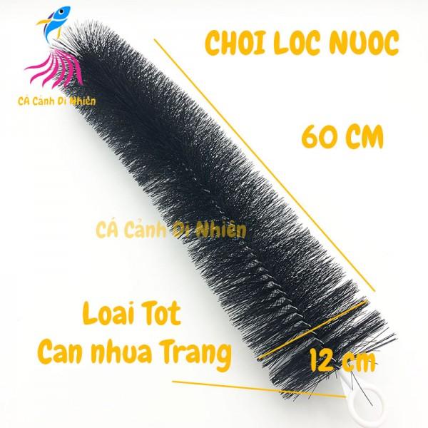 Chổi lọc 60 cm cho hồ cá Koi cán nhựa hoặc inox