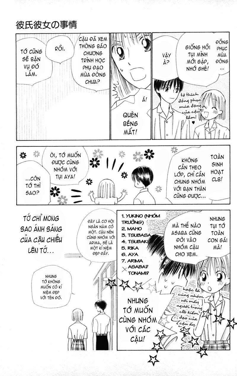 kare kano hajimemashita chapter 35 30