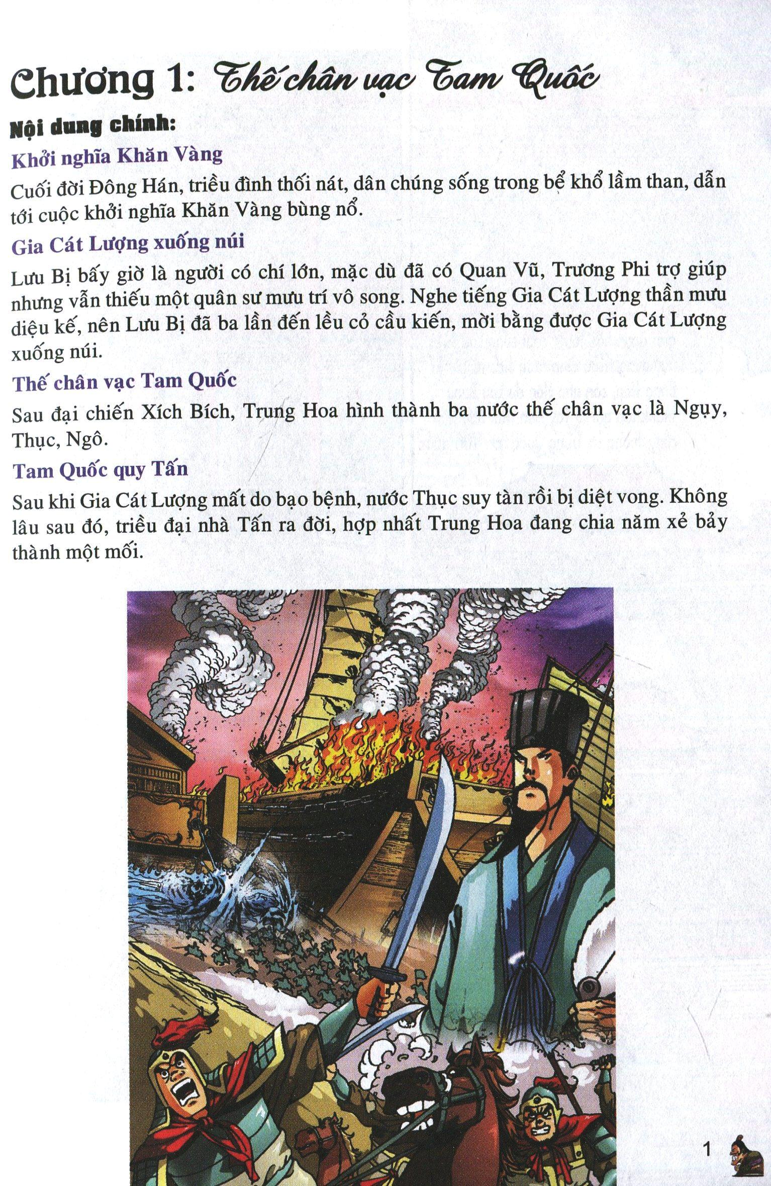 Sách - Lược Sử Thế Giới Bằng Tranh - Tập 5 - Giao Lưu Đông Tây (Tái Bản 2023)