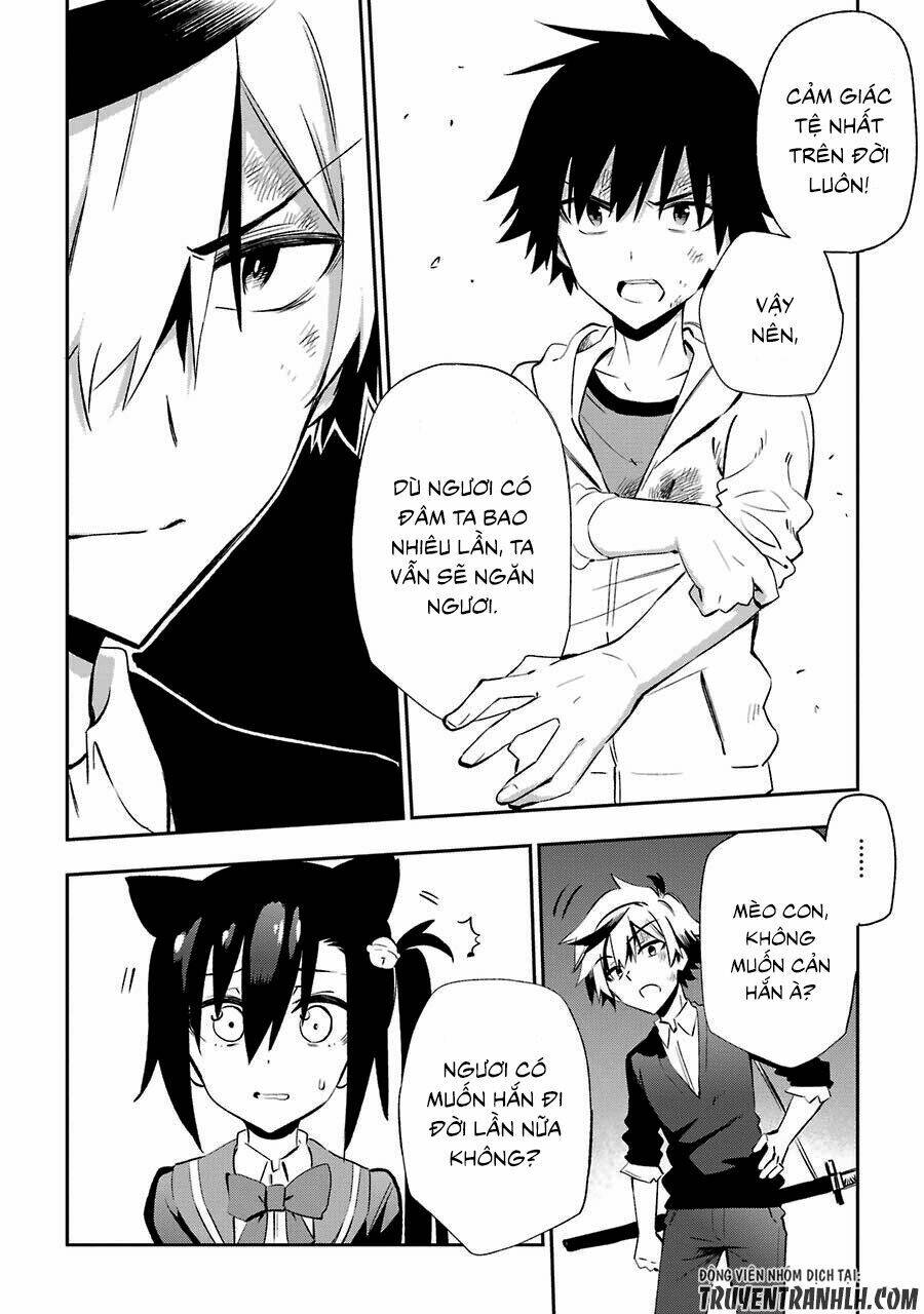 urami koi, koi, urami koi chapter 18 10