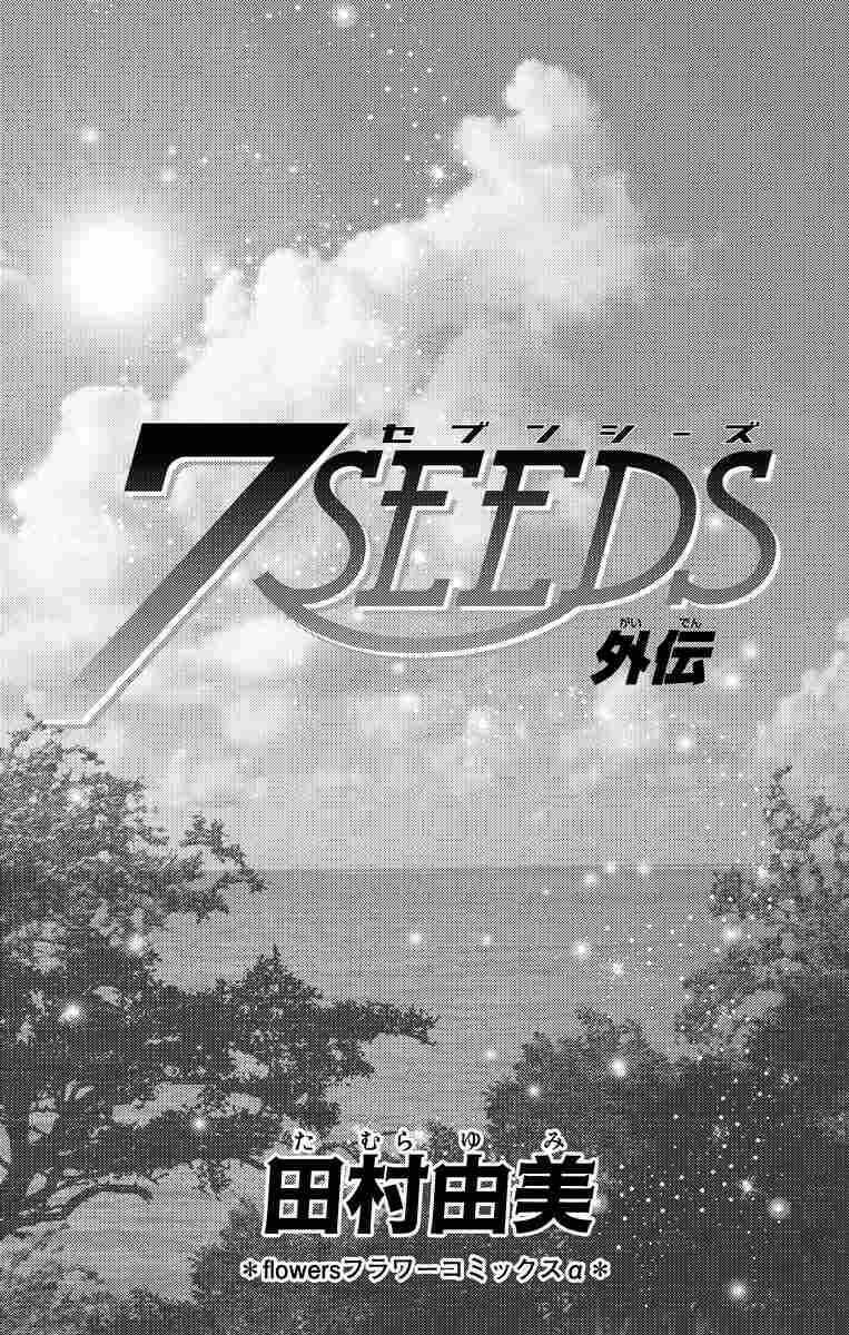 7 mầm sống chapter 181 1