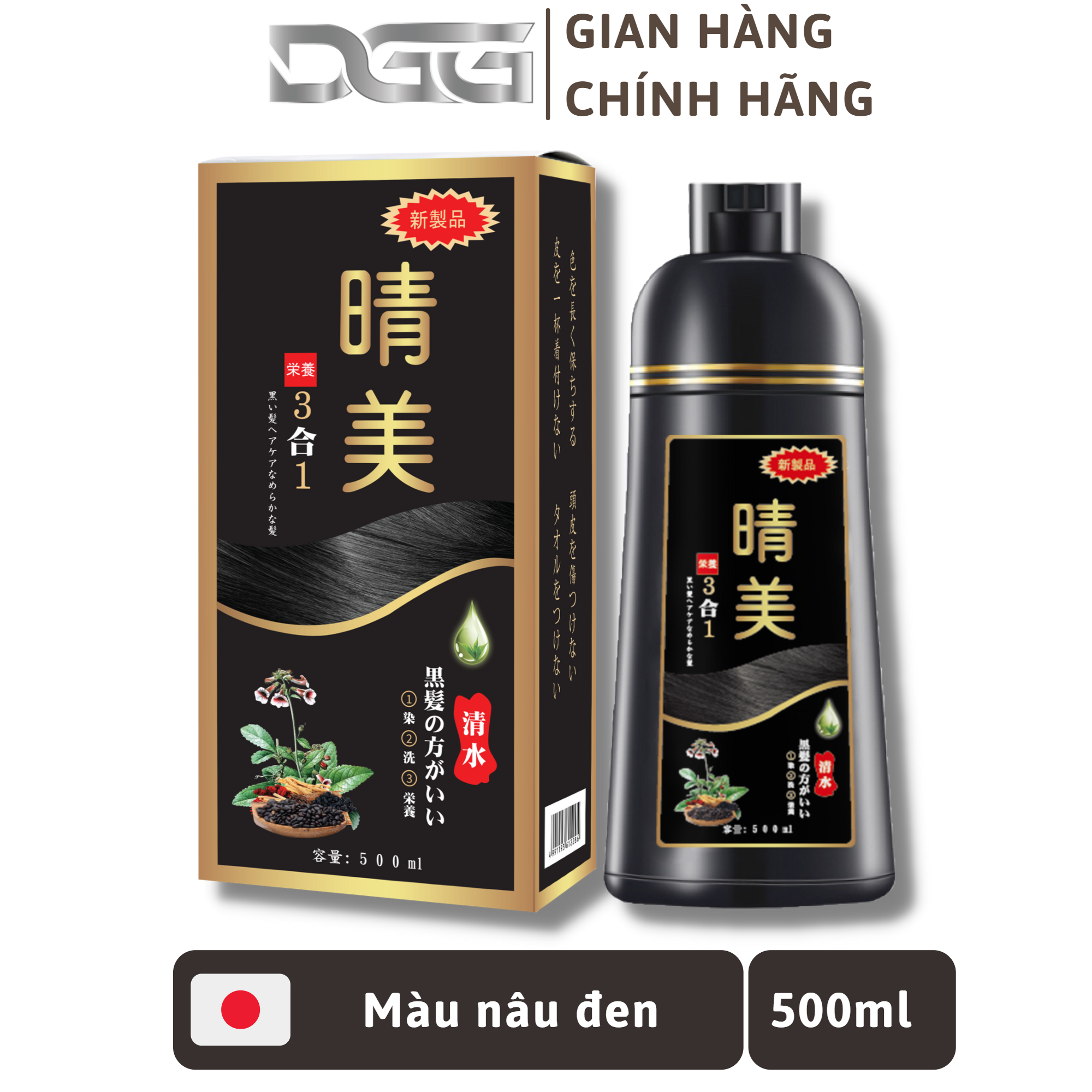 Dầu gội phủ bạc thảo dược thiên nhiên Komi Nhật Bản [ Chai 500ml - Chính Hãng