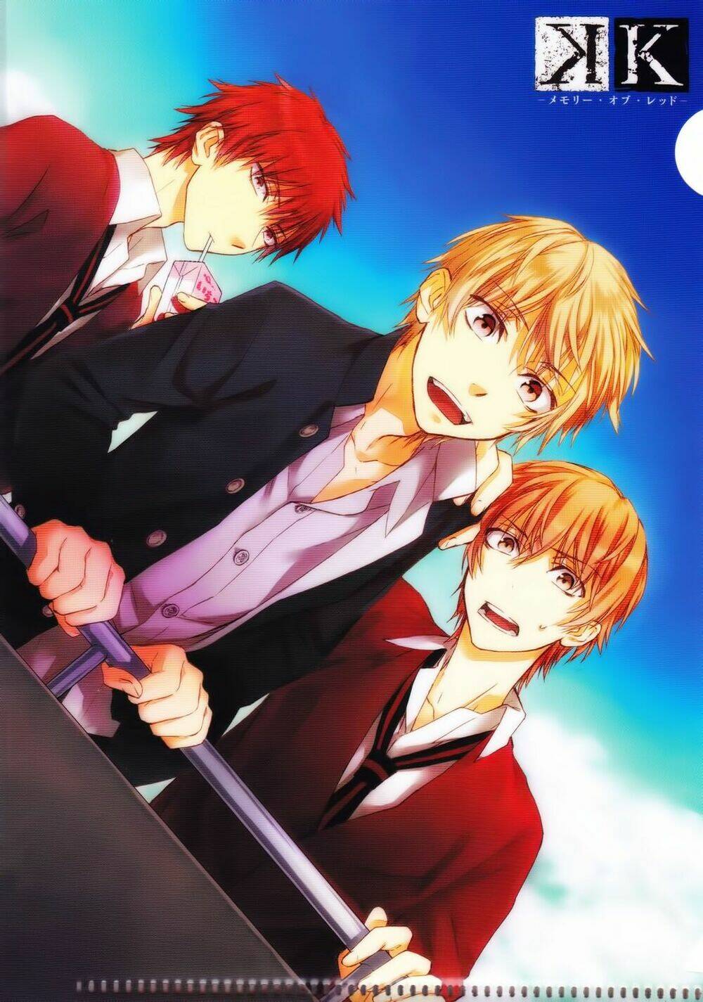 k - memory of red chapter 11 4