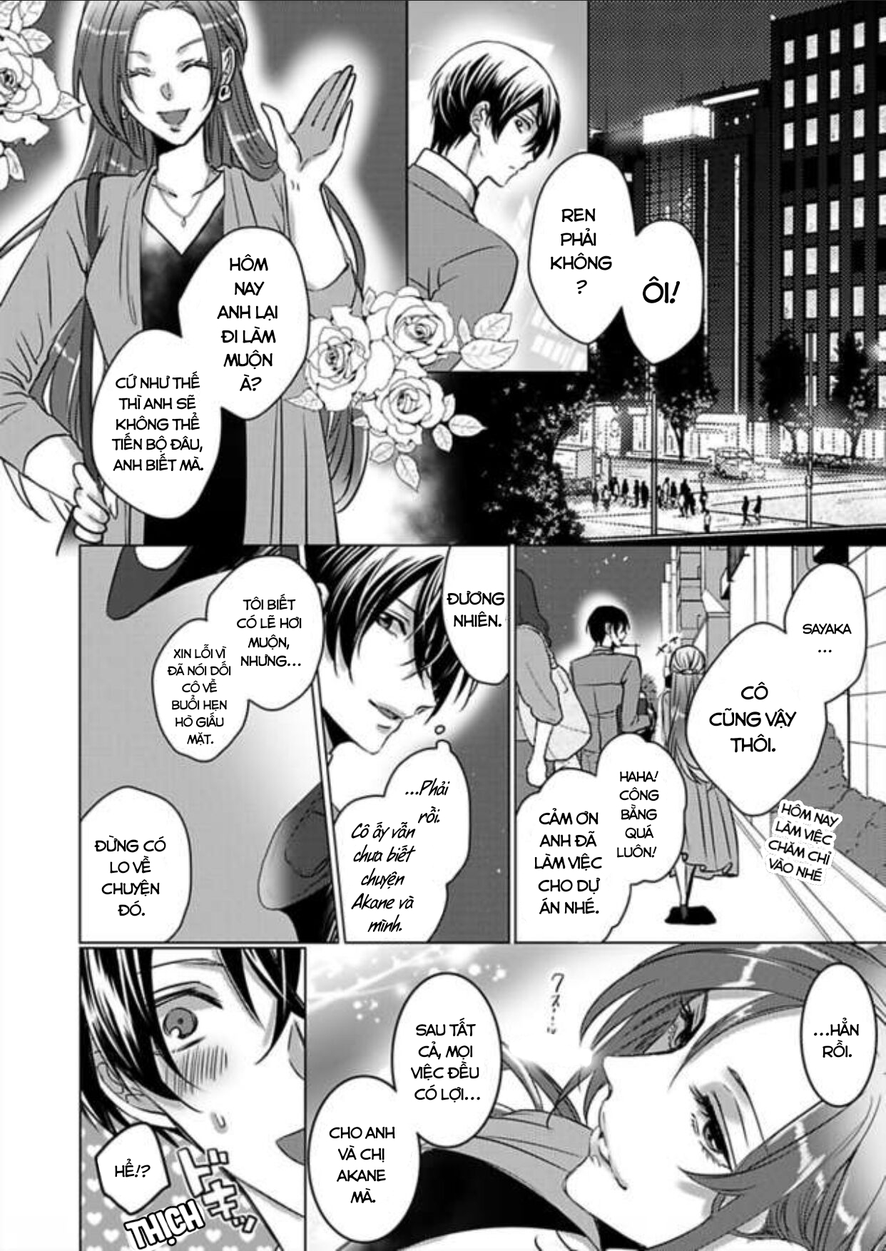 cơ thể chúng ta là một cặp hoàn hảo chapter 11.1 11