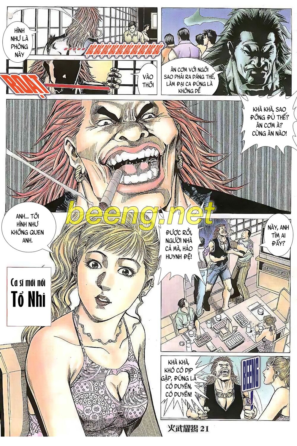 hỏa vũ diệu dương chapter 9.5 6