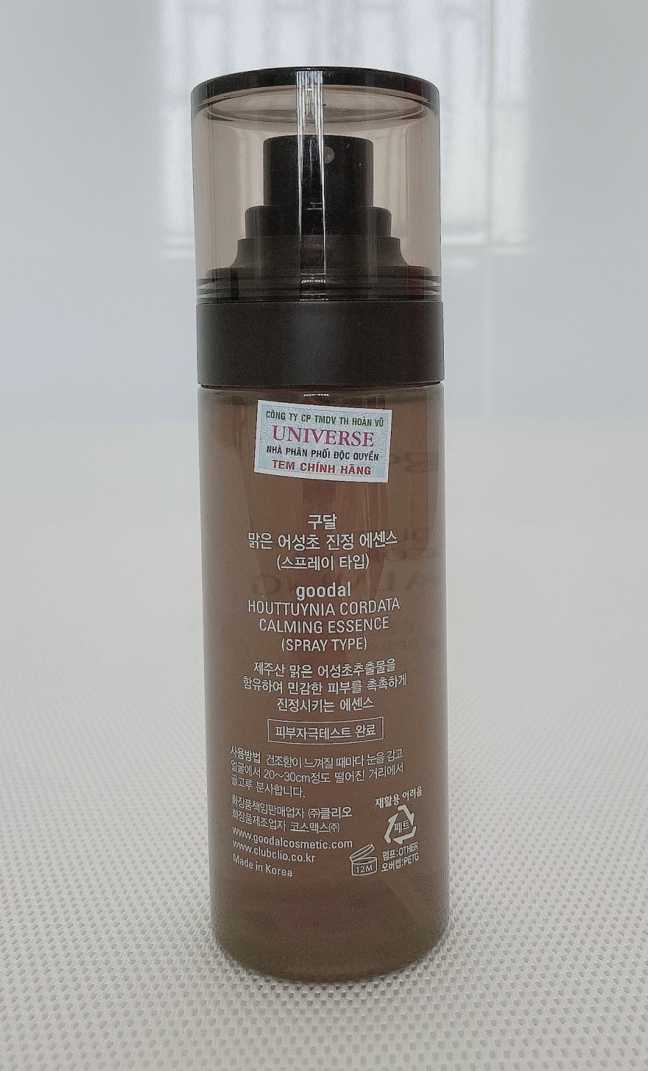 Tinh chất dưỡng phục hồi dạng xịt GOODAL HOUTTUYNIA CORDATA CALMING ESSENCE 80 ml