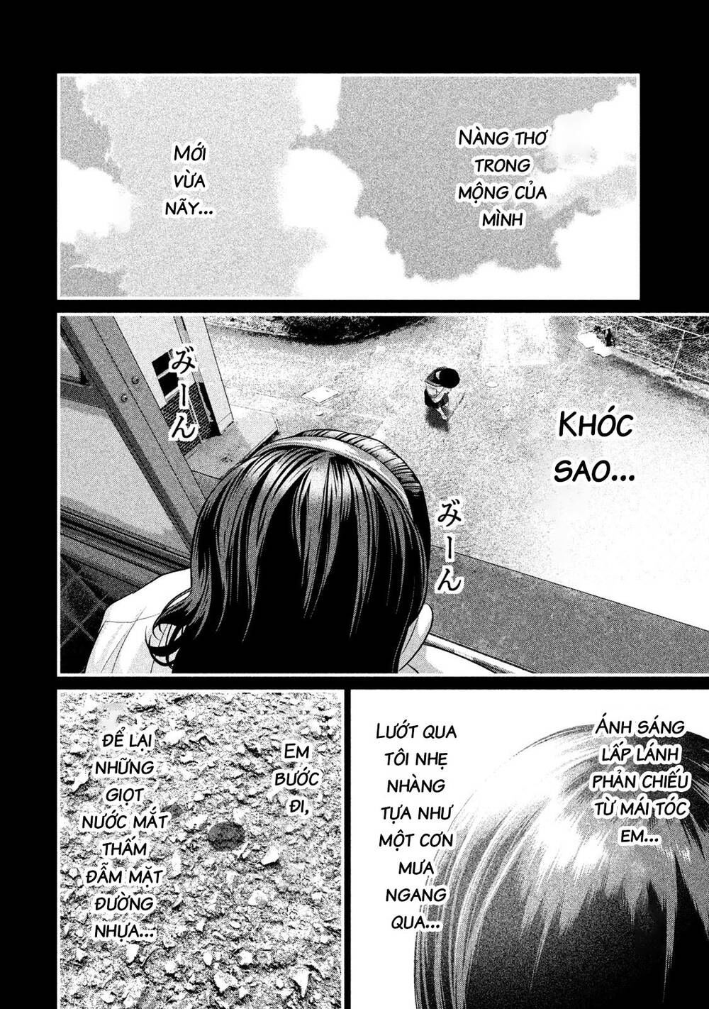 home room chapter 45 4