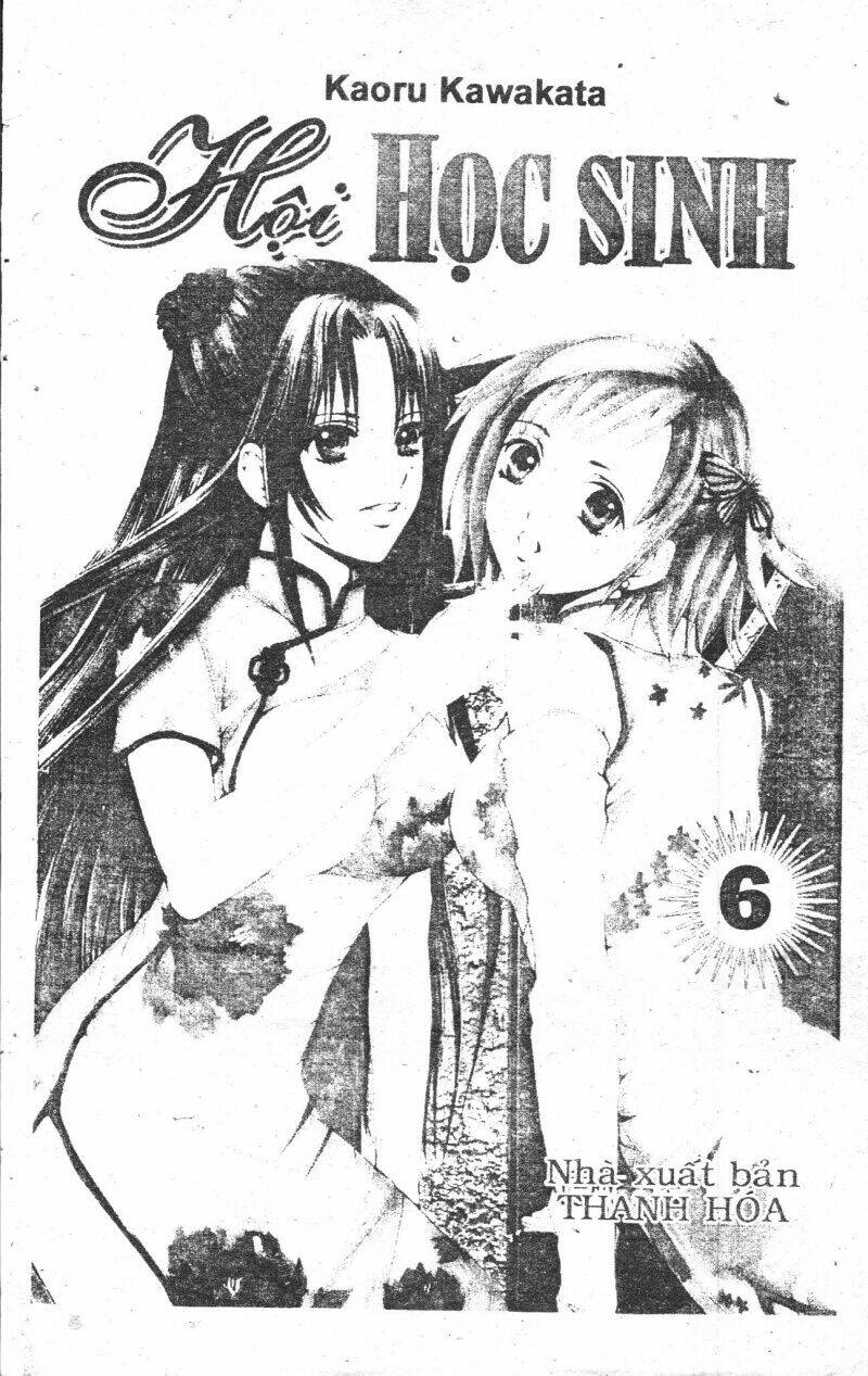 kami to sengoku seitokai chapter 32 1