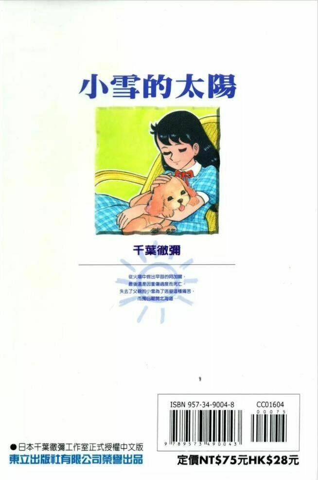 cô bé mồ côi chapter 36 30