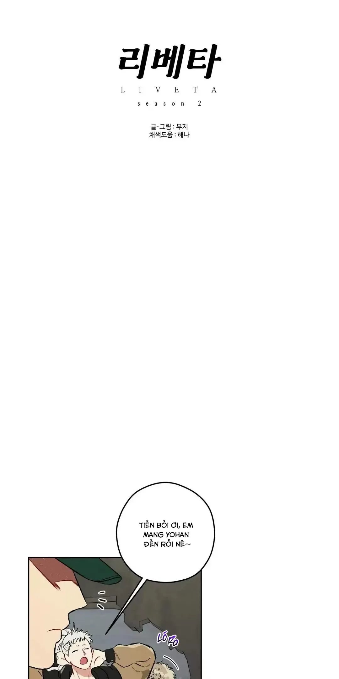 liveta chapter 48 20