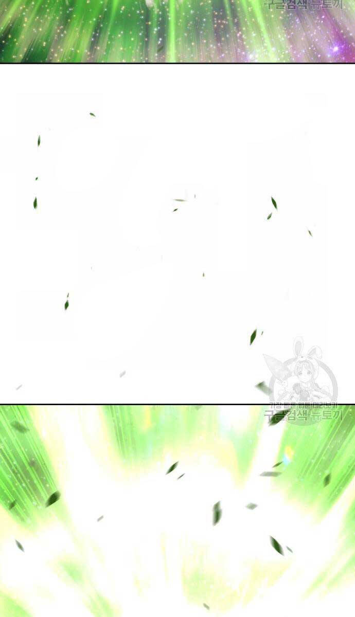 Gậy Gỗ Cấp 99+ chapter 81.6 60