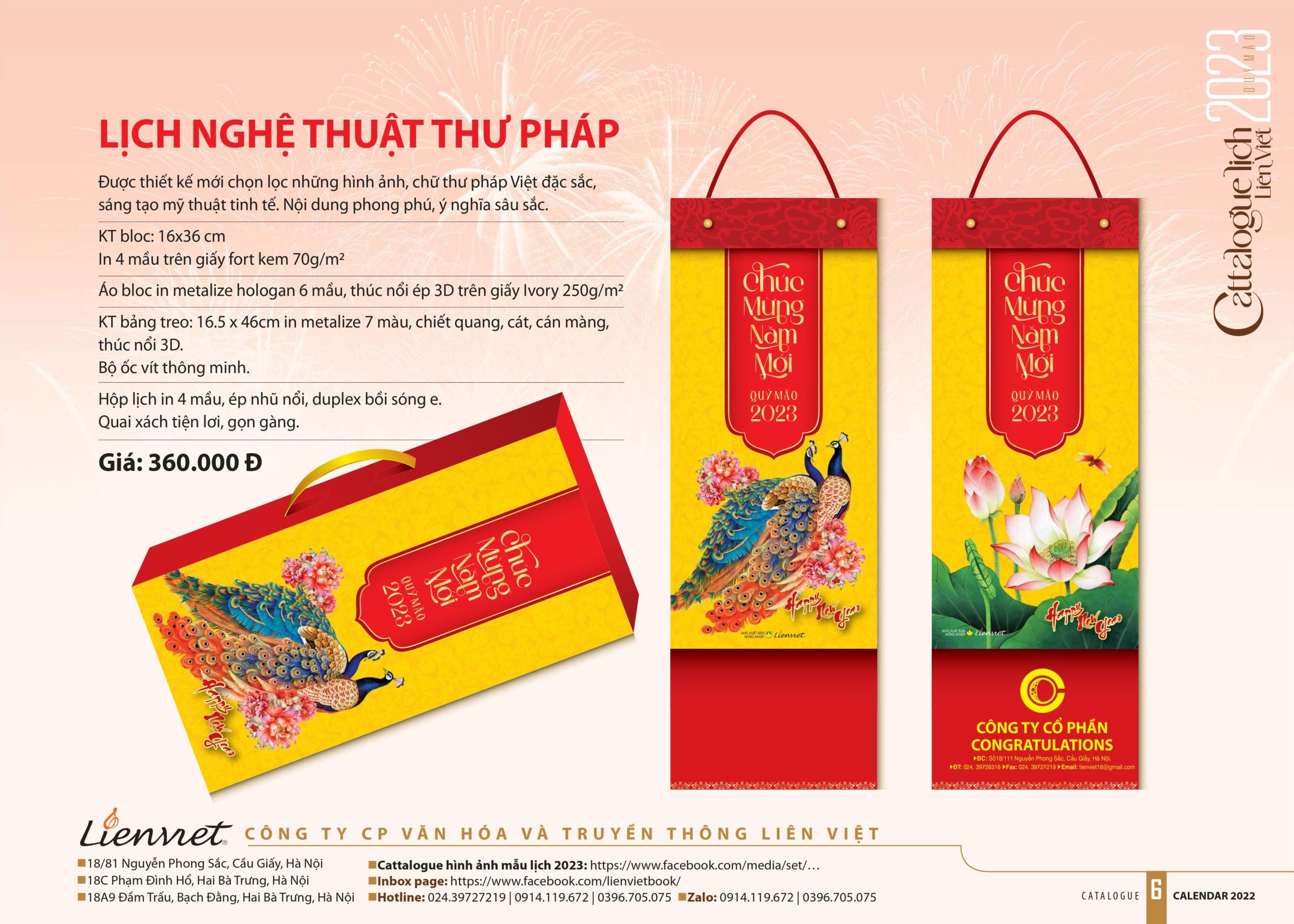 LỊCH 2023: LỊCH NGHỆ THUẬT THƯ PHÁP  – Lienviet