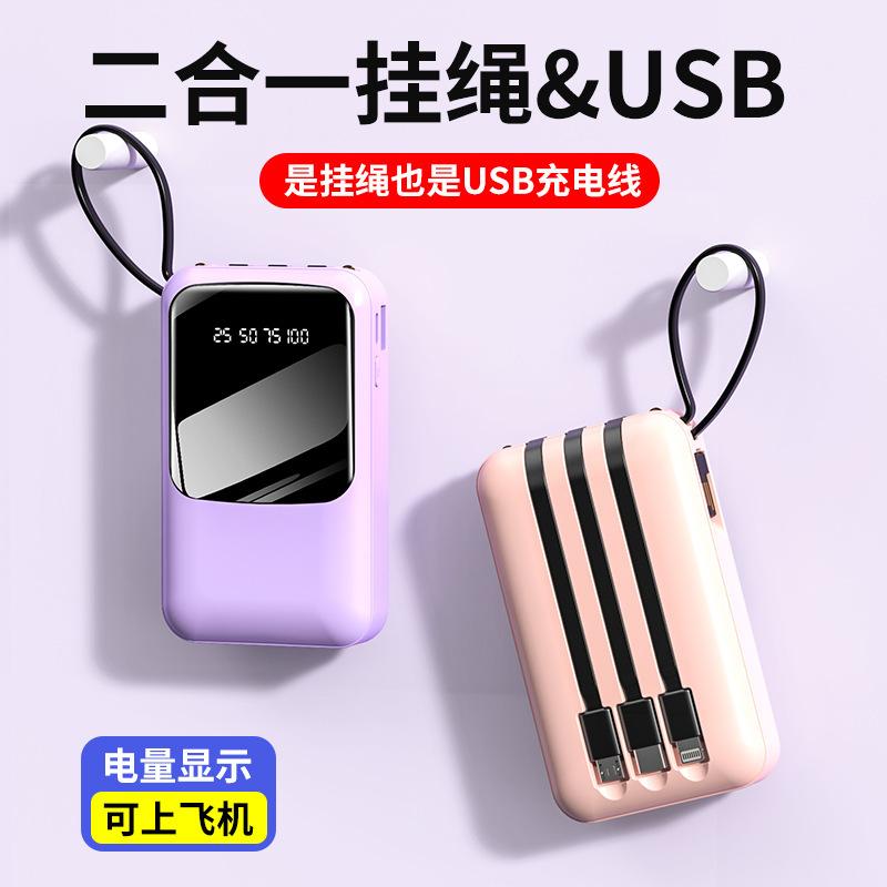 Đảm bảo chất lượng, dung lượng siêu lớn, đường dây khép kín, kho báu sạc 20000 mAh, quà tặng nhỏ và di động, nguồn điện di động, in tùy chỉnh