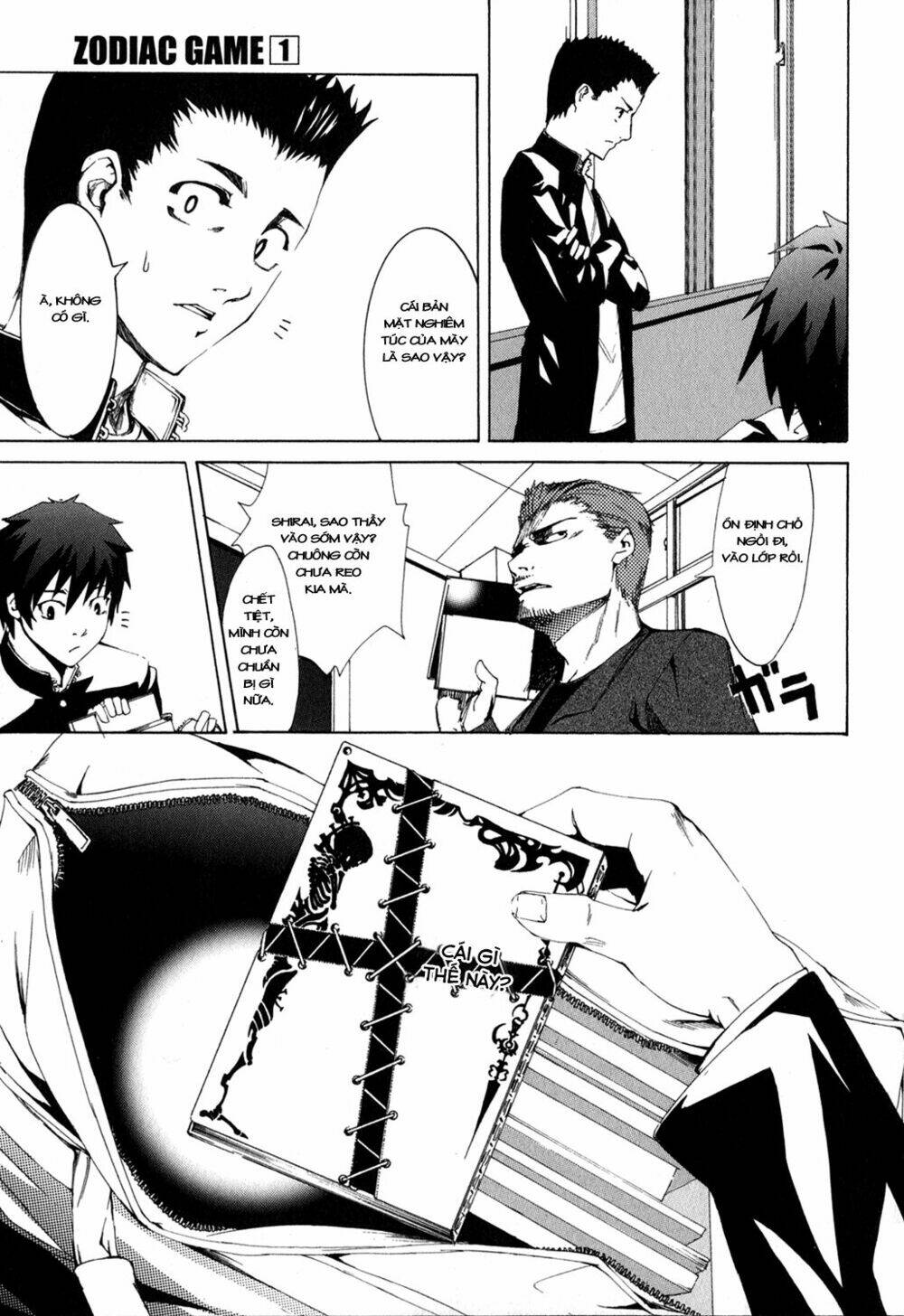 zodiac game chapter 1 19