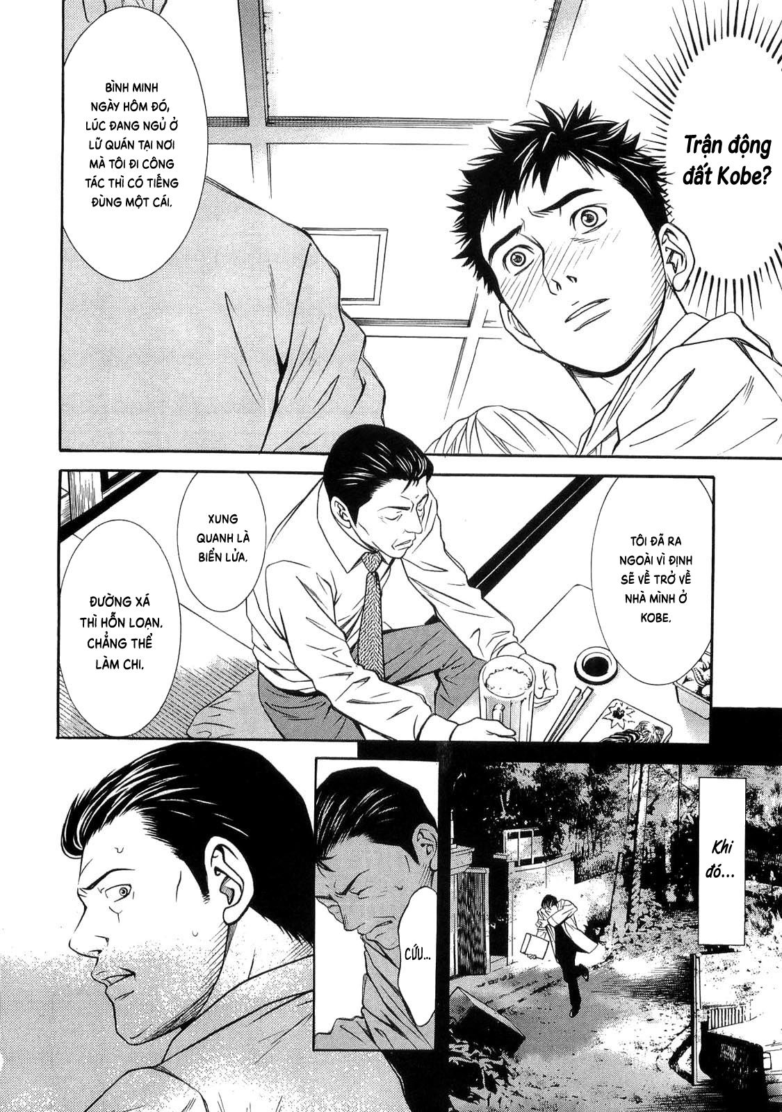 shokuryou jinrui re: starving re:velation chapter 39 6