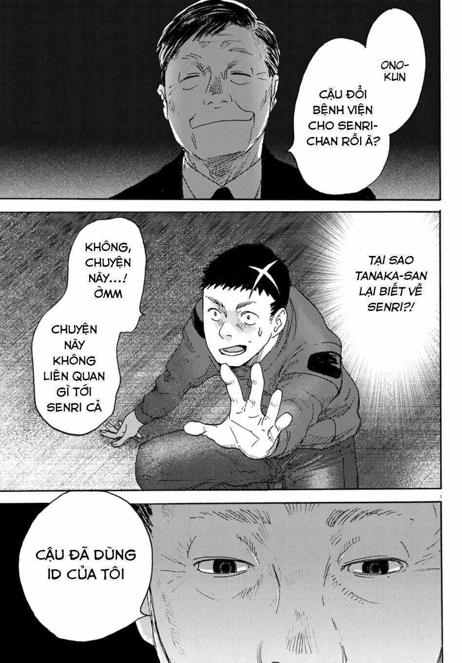 butterfly storage chapter 7 3